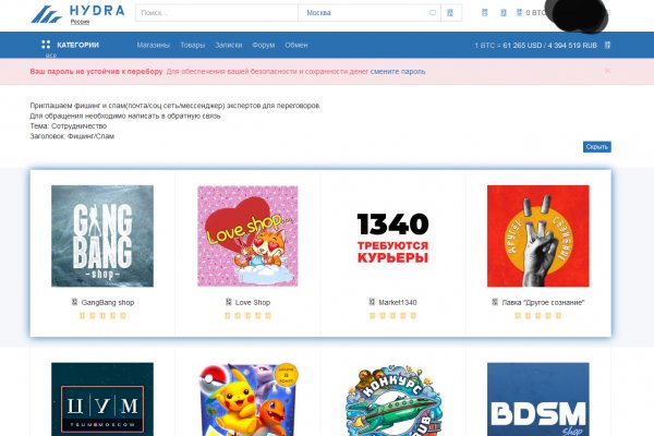 Кракен онион зеркало