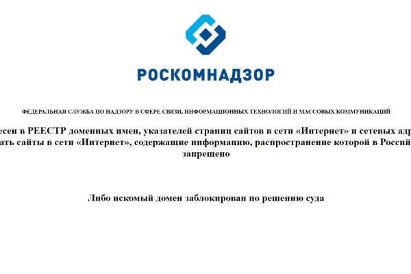 Как зайти на кракен через тор браузер